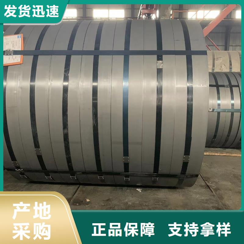 SMTC5110008SCG420L+ZSMTC上汽汽车钢标准冷轧镀锌酸洗规格齐全