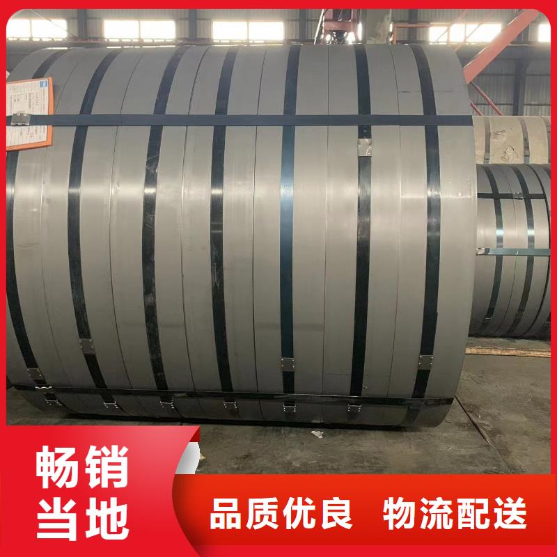 HD500LAD+Z镀锌板卷宝钢标准定尺加工分条开平