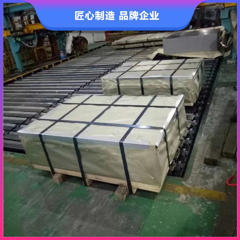 HD500LAD+Z镀锌板卷宝钢标准定尺加工分条开平