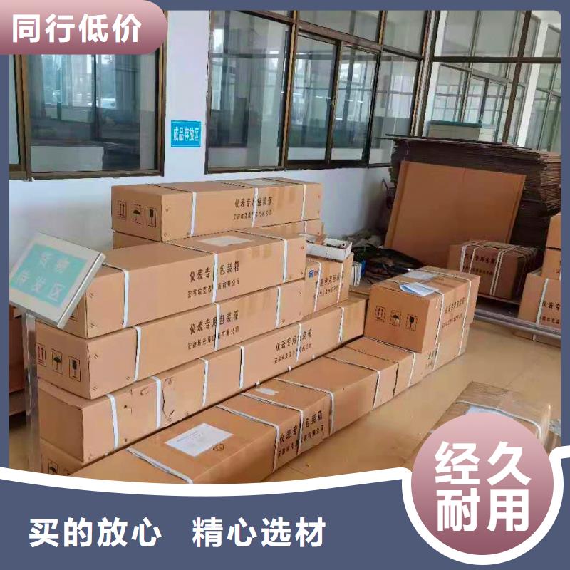 横河压力变送器温度变送器助您降低采购成本