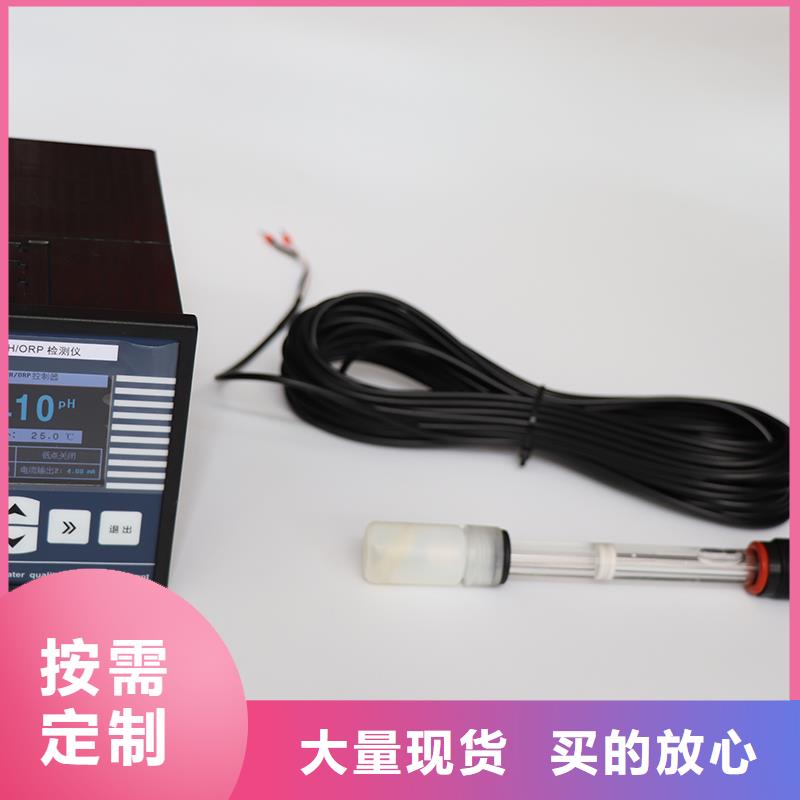横河压力变送器特种电缆源头工厂