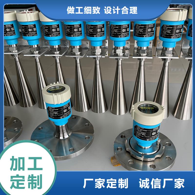 横河压力变送器高精度雷达物位计现货充裕