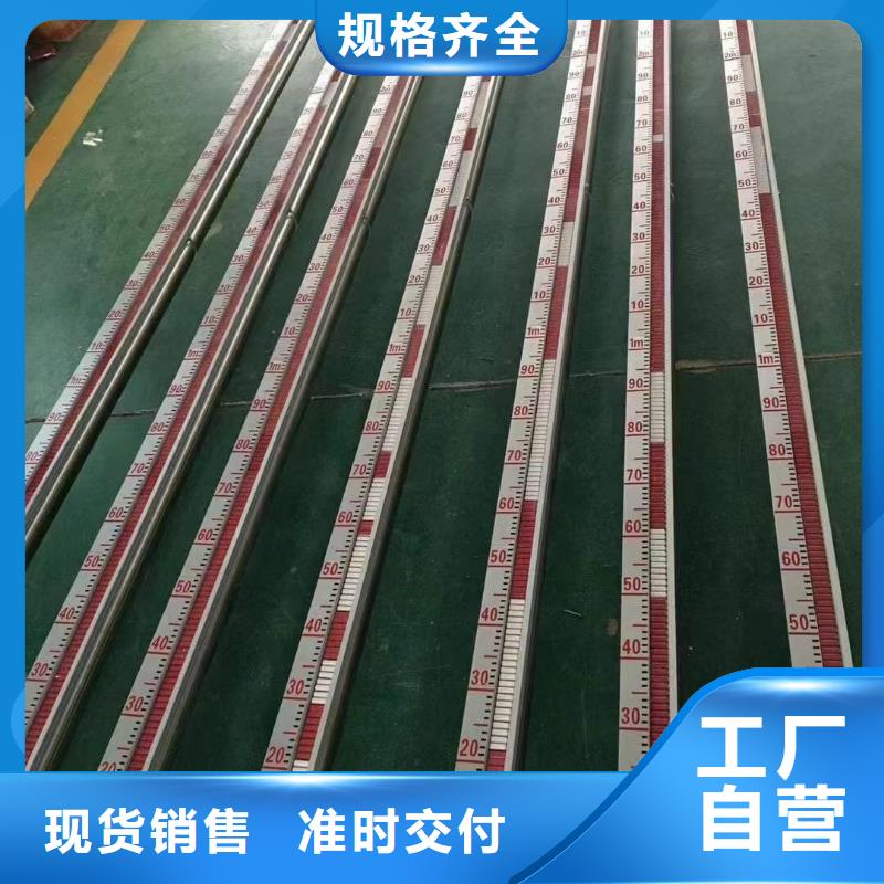 横河压力变送器高精度雷达物位计货源充足