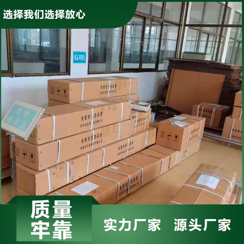 横河压力变送器-耐高温电缆畅销本地