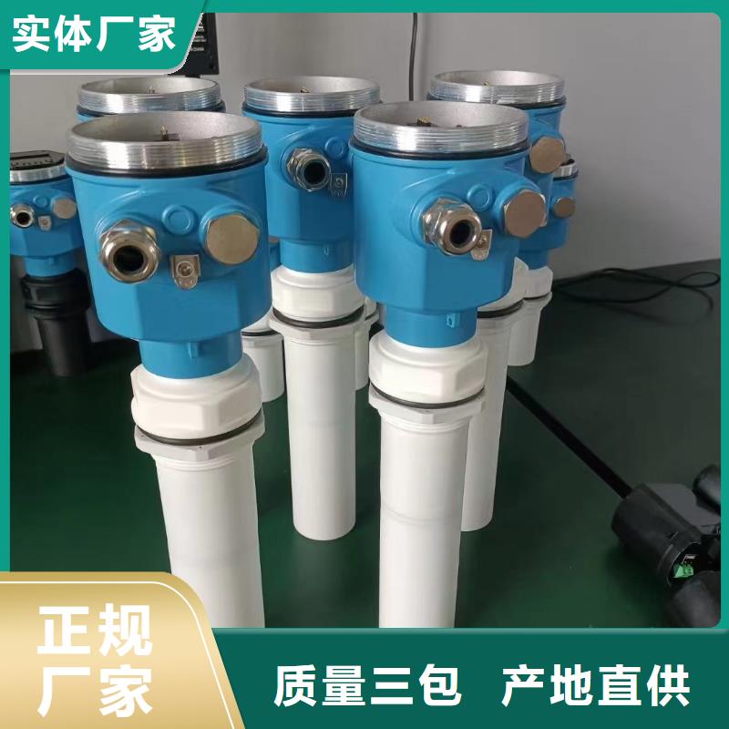 横河压力变送器-温度传感器用的放心