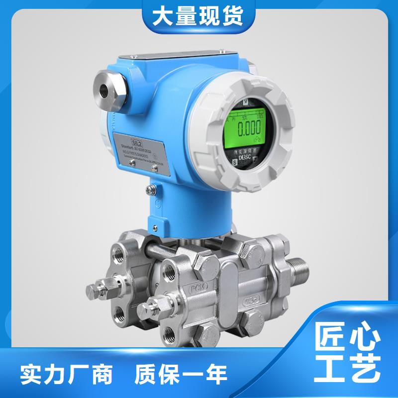 横河压力变送器,【工业热电阻】支持大小批量采购