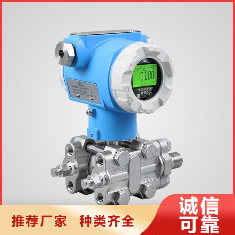横河压力变送器高精度雷达物位计货源充足