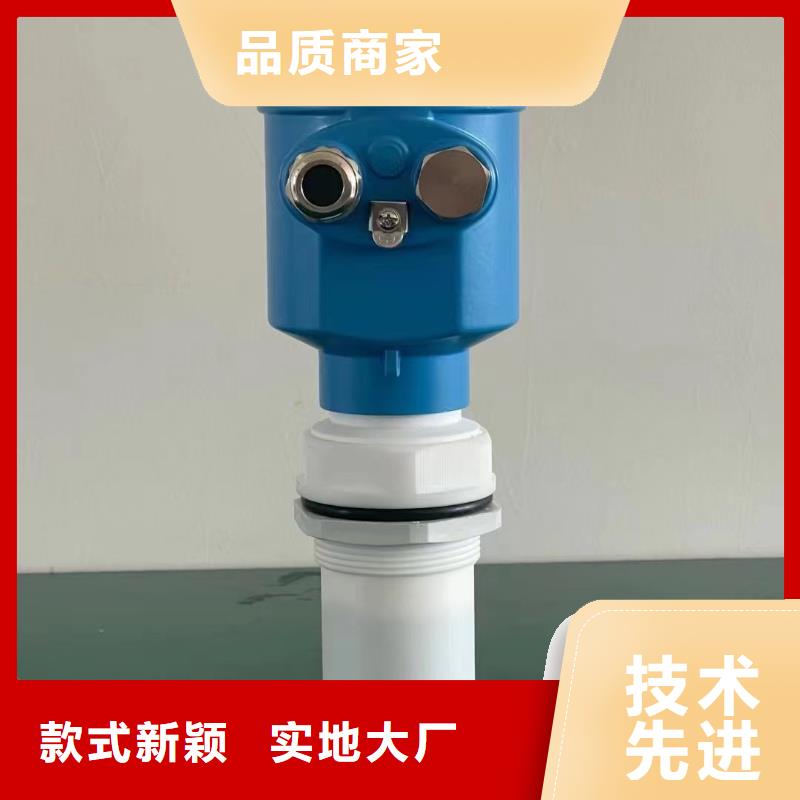 横河压力变送器高精度雷达物位计现货充裕