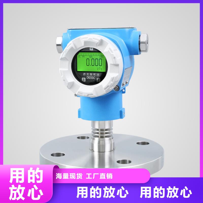 横河压力变送器机车电缆极速发货