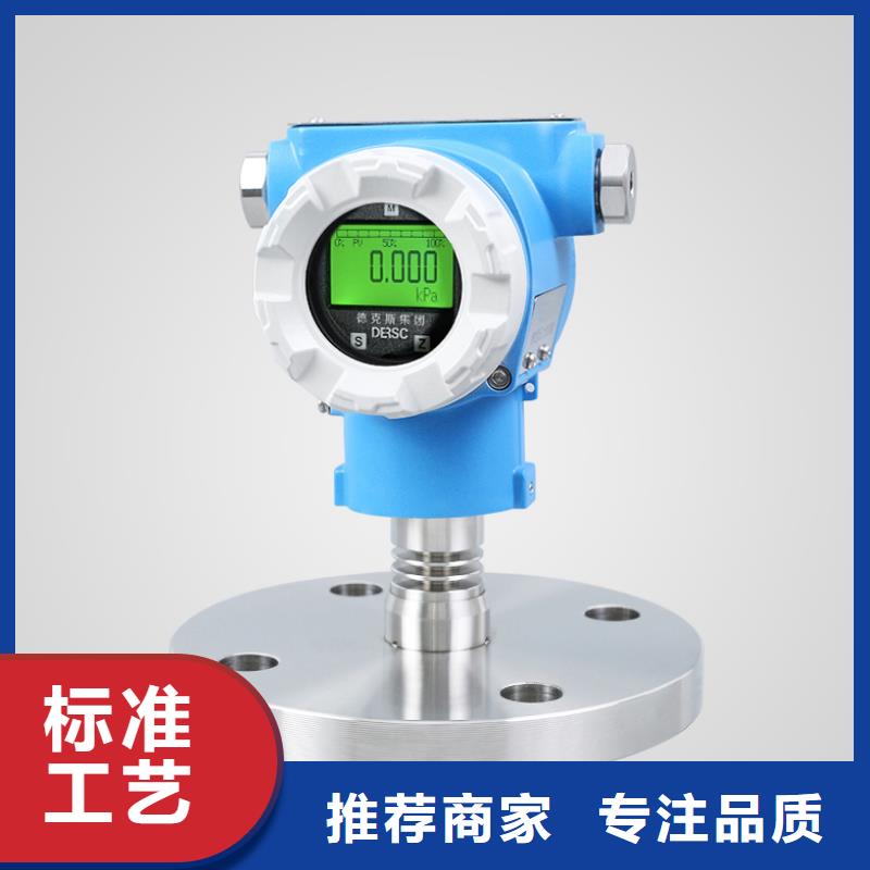 【横河压力变送器】电伴热带批发供应