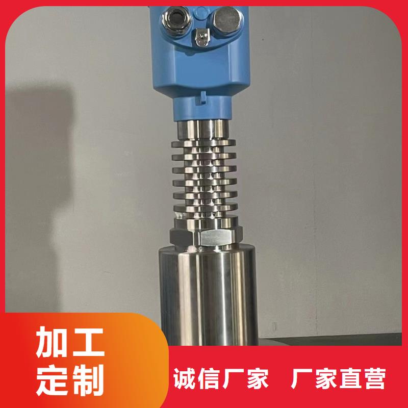 横河压力变送器机车电缆极速发货