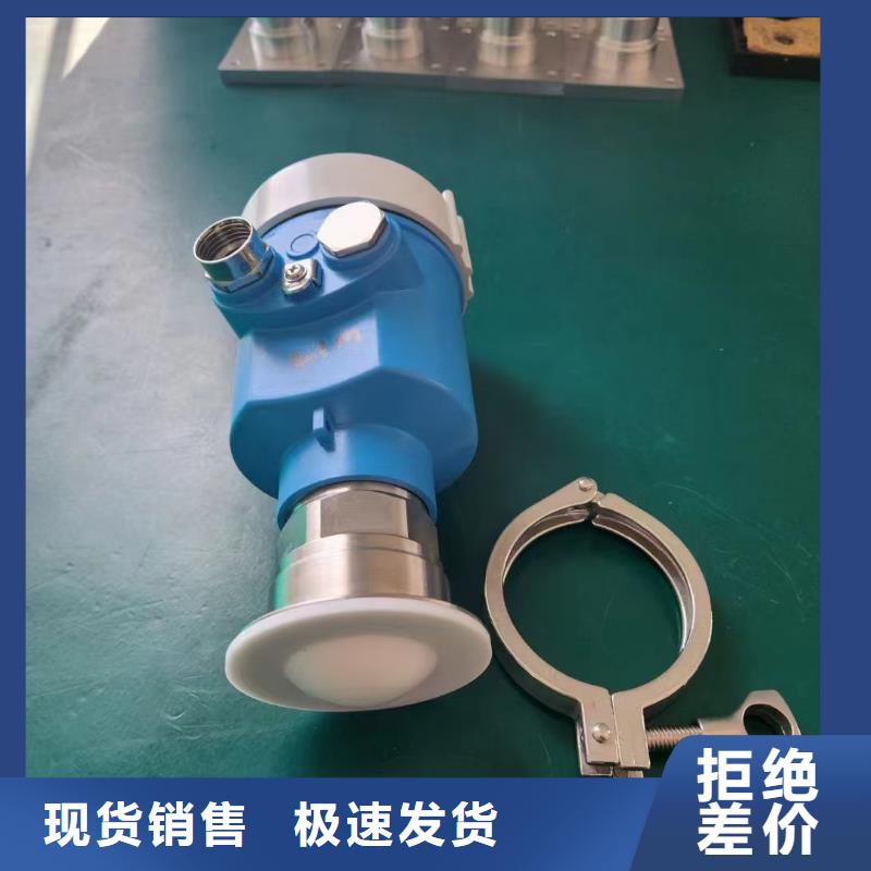 【横河压力变送器】电伴热带批发供应