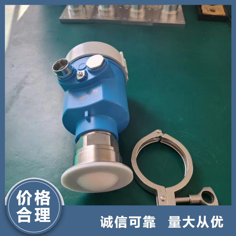 横河压力变送器高精度雷达物位计货源充足