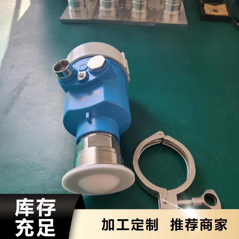 横河压力变送器机车电缆极速发货