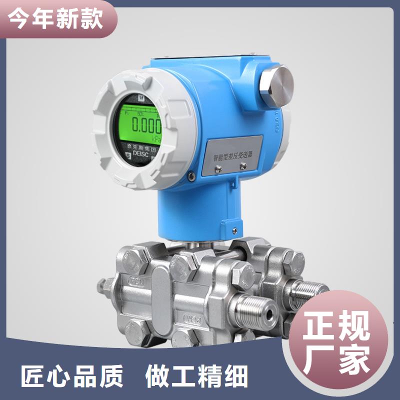 横河压力变送器,【工业热电阻】支持大小批量采购