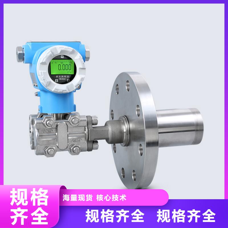 横河压力变送器,【工业热电阻】支持大小批量采购