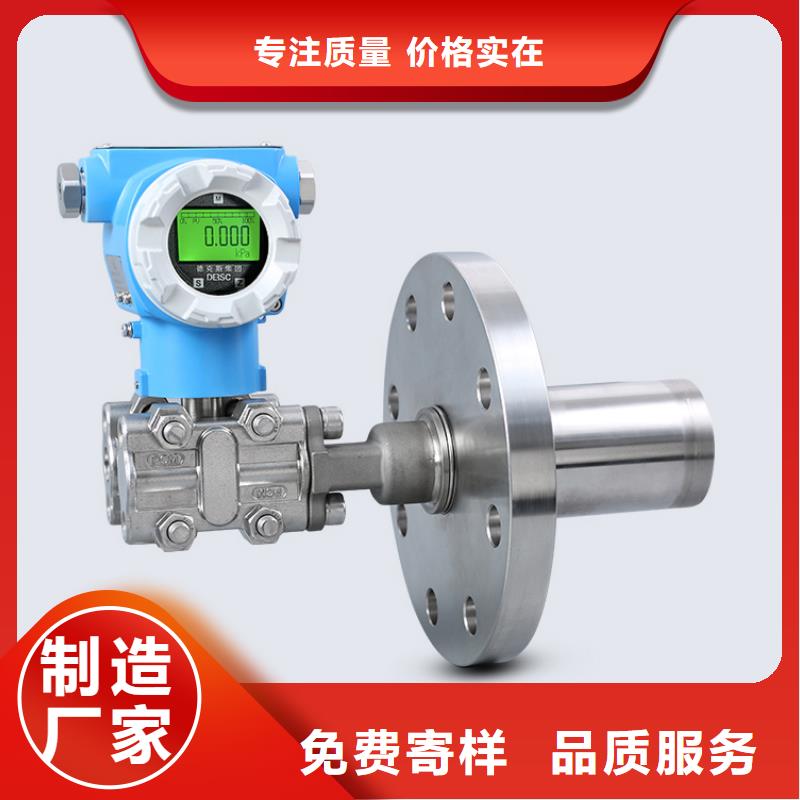 横河压力变送器机车电缆极速发货