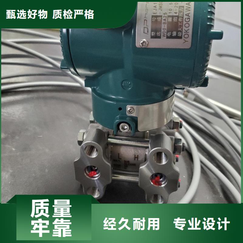 3051TG3A2C21AB4M5E5压力变送器