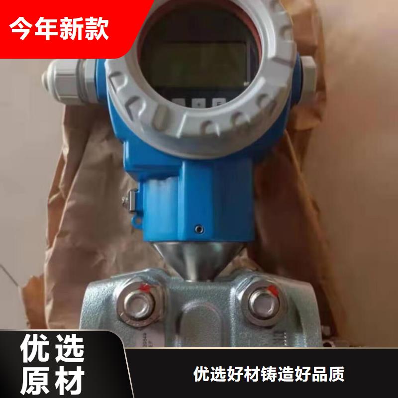 EJA510A-DAS7N-02NNNS1压力变送器