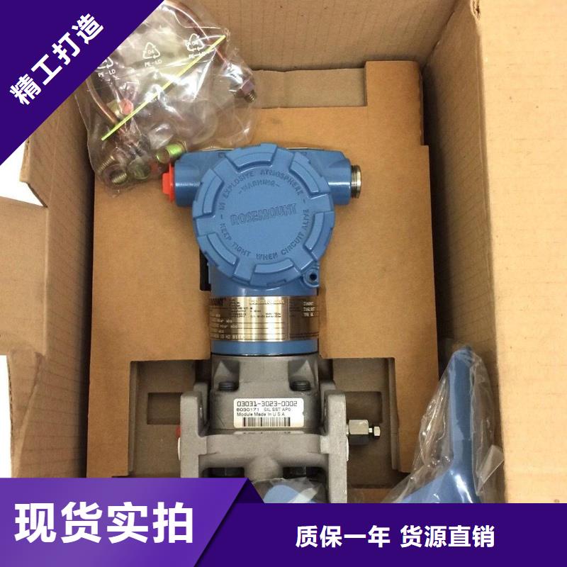 SC600-1850G2000P-4T