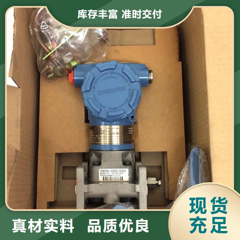 压力变送器PDS403H-1FS1-A2DB