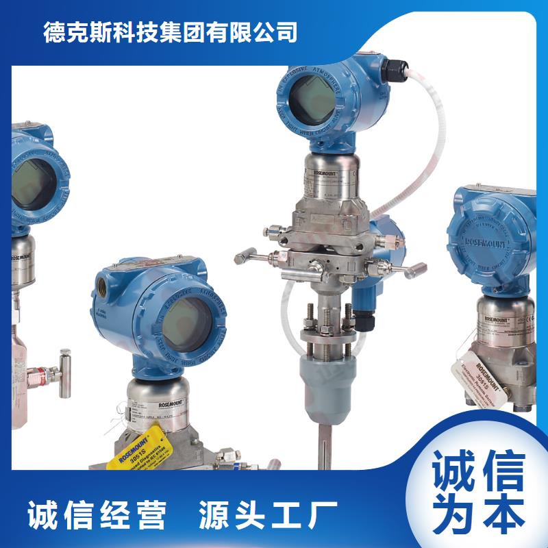 【德克斯温度变送器厂家采购】