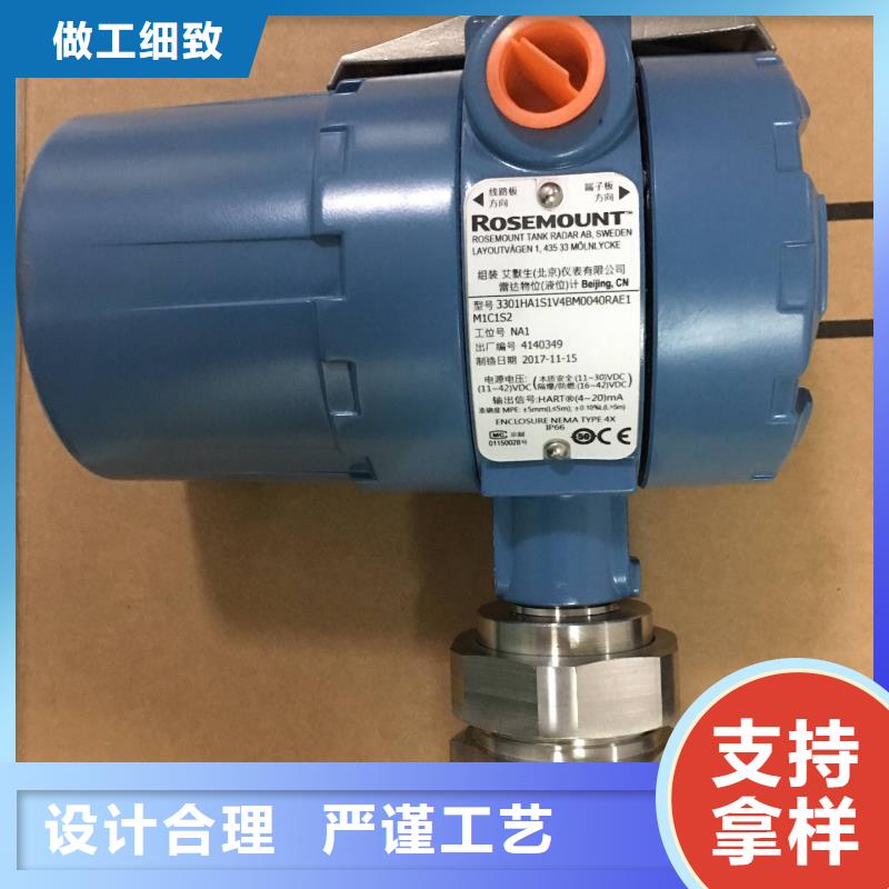 EJA440A-ECS4A-22DCNS1压力变送器