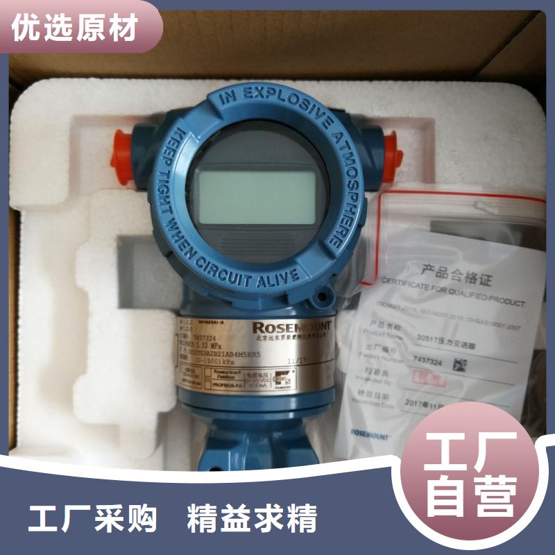 EJA130A-EHS5A-22DC差压变送器