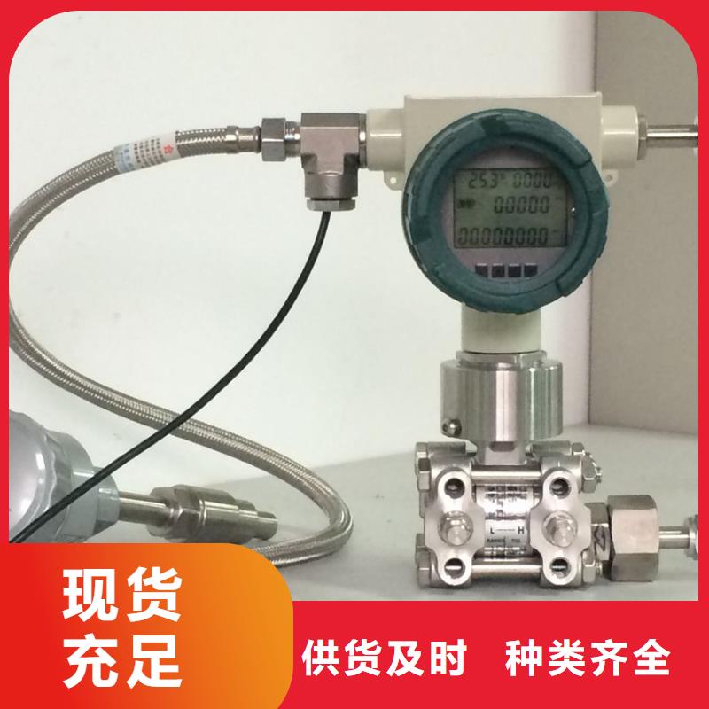 EJA510A-DCS7N-02DNNS1压力变送器