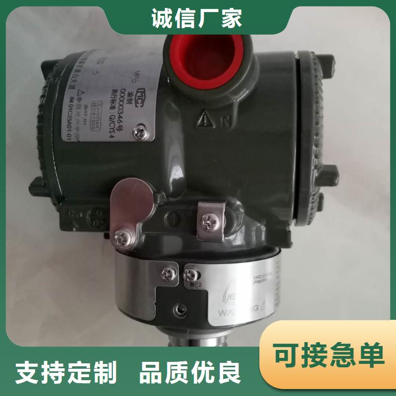 NPDL-