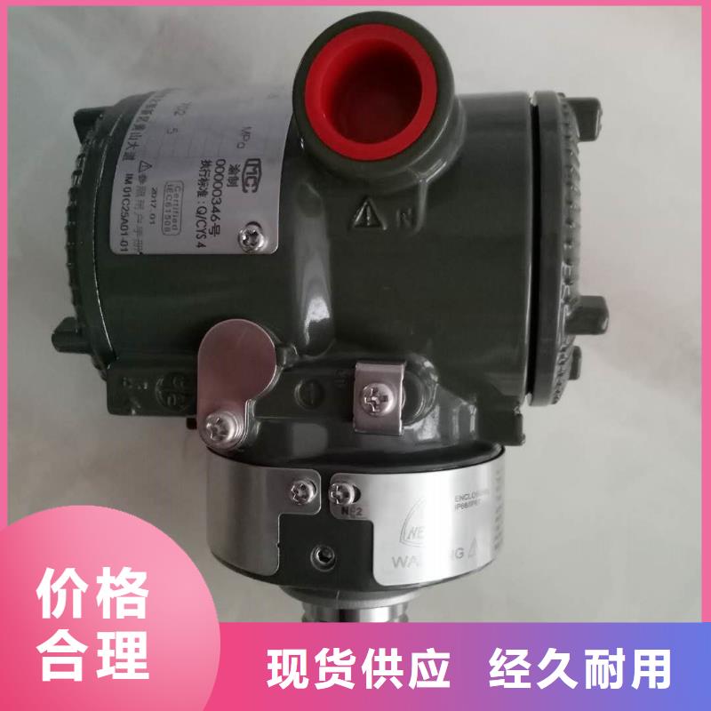 3051TG3A2C21AB4M5E5压力变送器