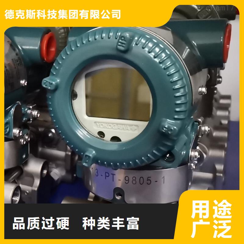 压力变送器PDS403H-1DS0-A1NNG61G83