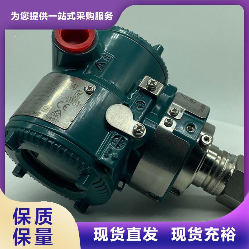 3051CG3A02A1AB3H2L4M5I5表压变送器