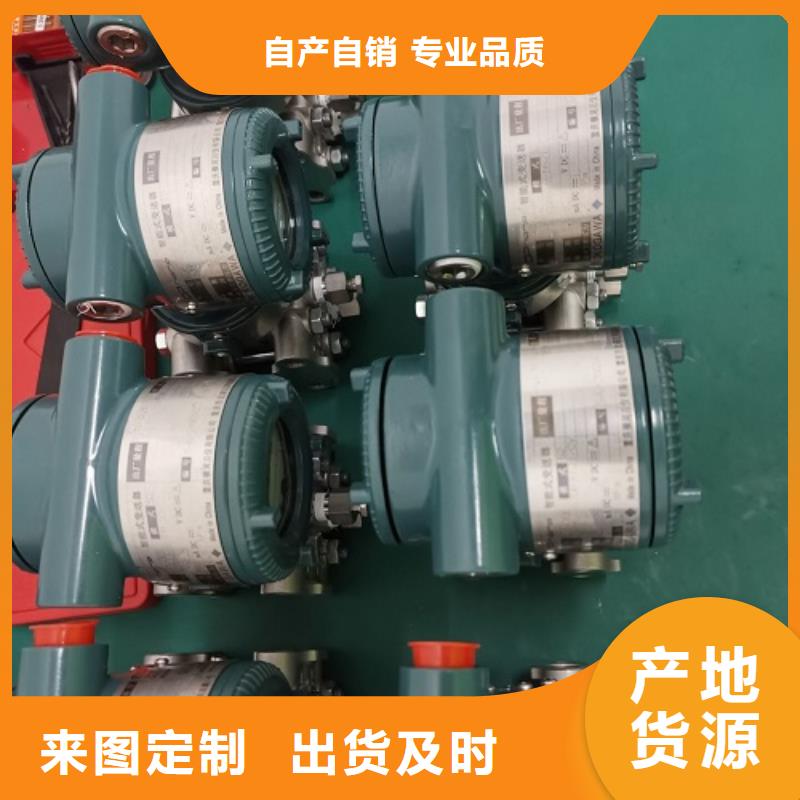 EJA120A-DES5A-22NNNF1微差压变送器