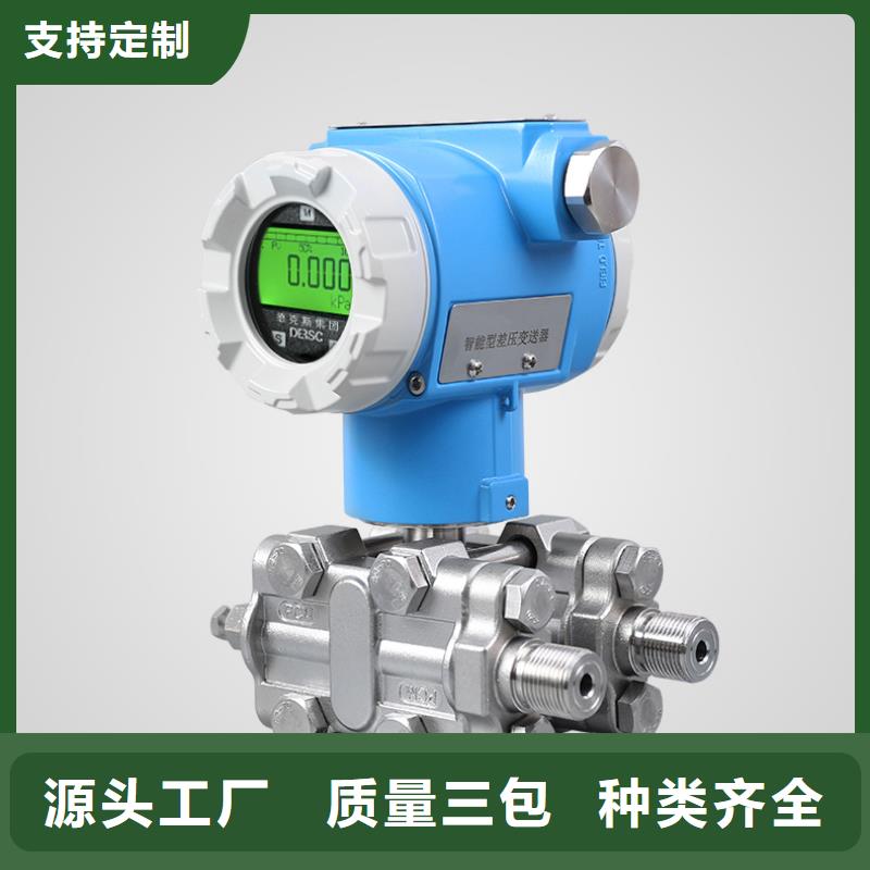 德克斯电机设备多种规格可选