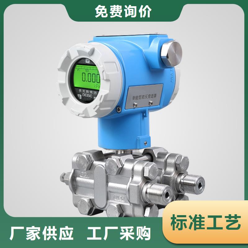 PDS485H-1DS23CC-AA03-D1DNG61