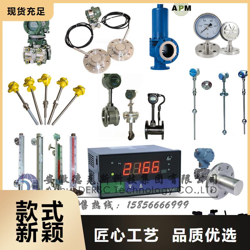 德克斯,随行电缆海量现货