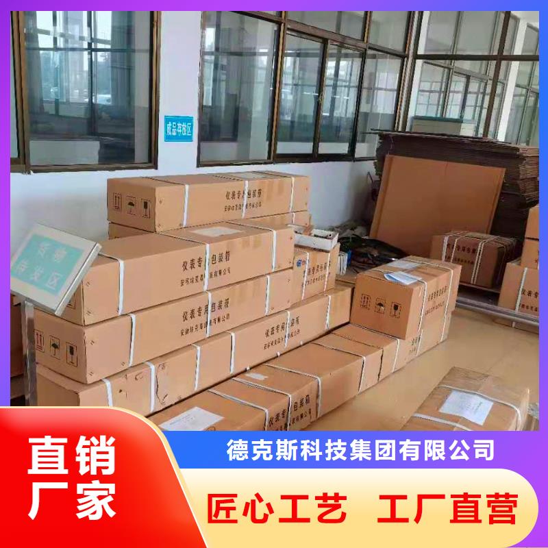德克斯,随行电缆海量现货