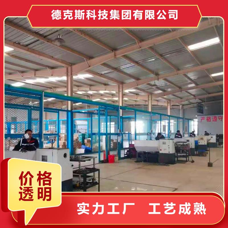 【德克斯温度变送器厂家采购】