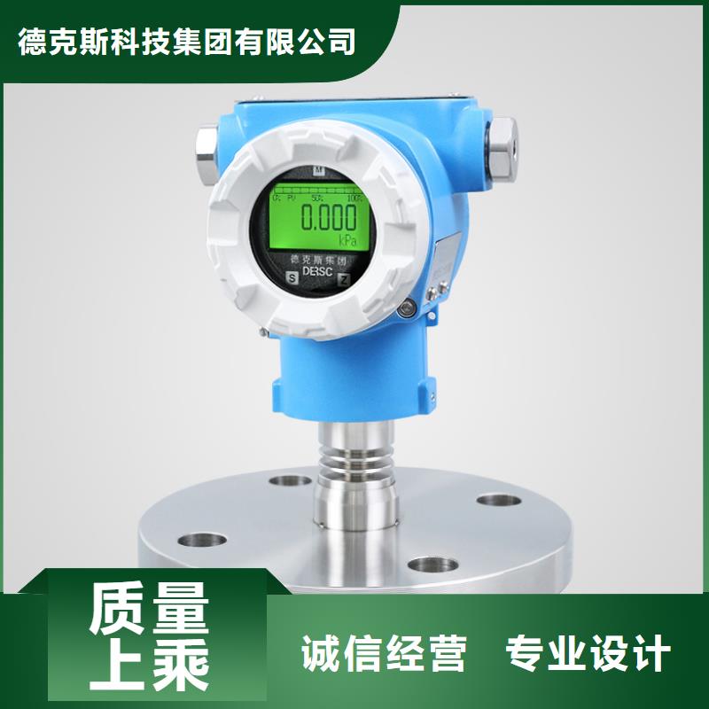 压力变送器PDS403H-1FS1-A2DB
