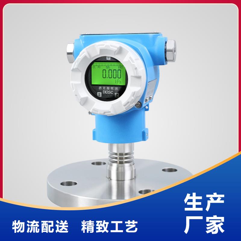 压力变送器PDS403H-1FS1-A2DB