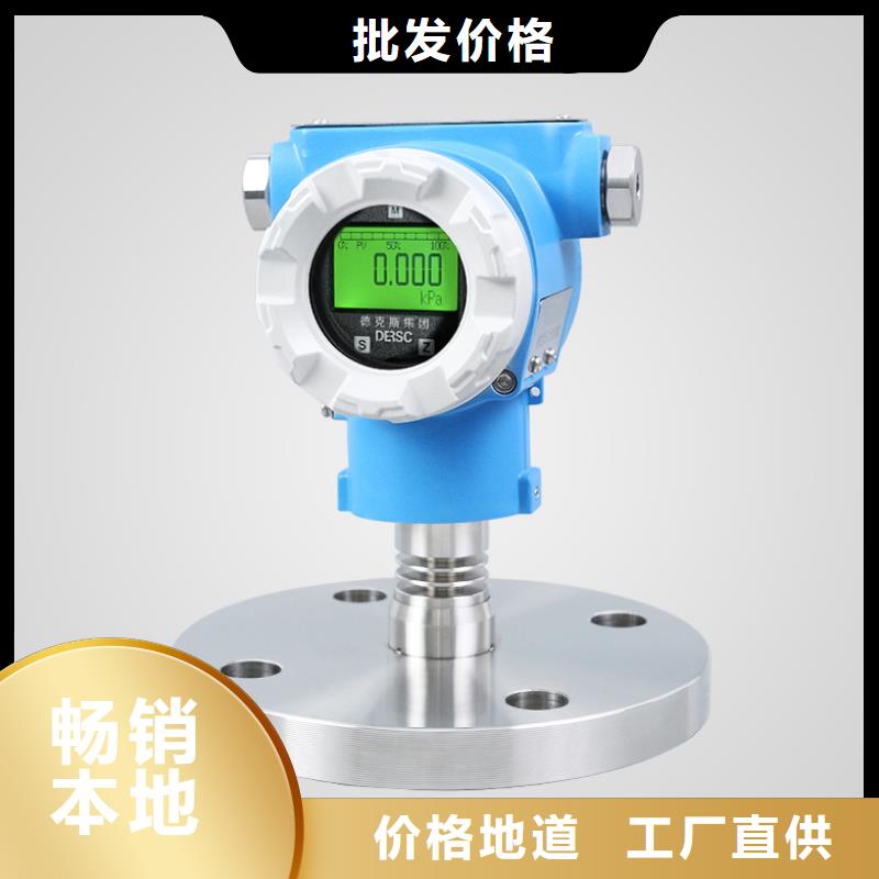 德克斯【双金属温度计】工厂现货供应