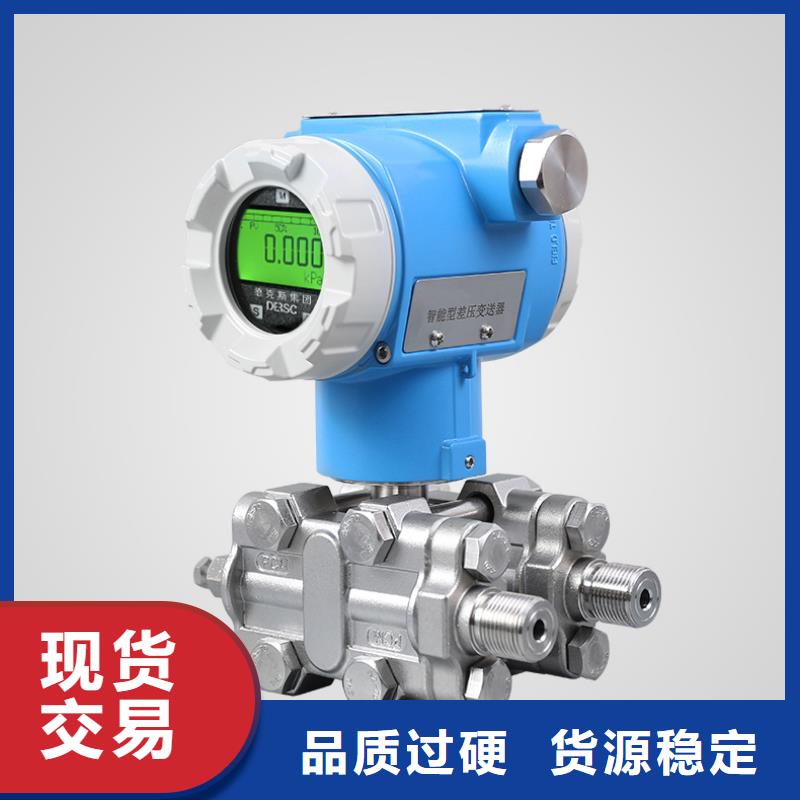 德克斯【双金属温度计】工厂现货供应
