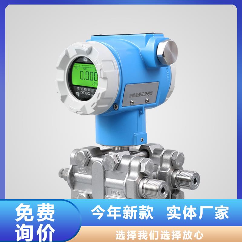 横河差压变送器EJA110E-DFS4J-919DB