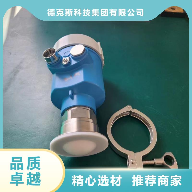 德克斯高低压配电柜厂家售后完善