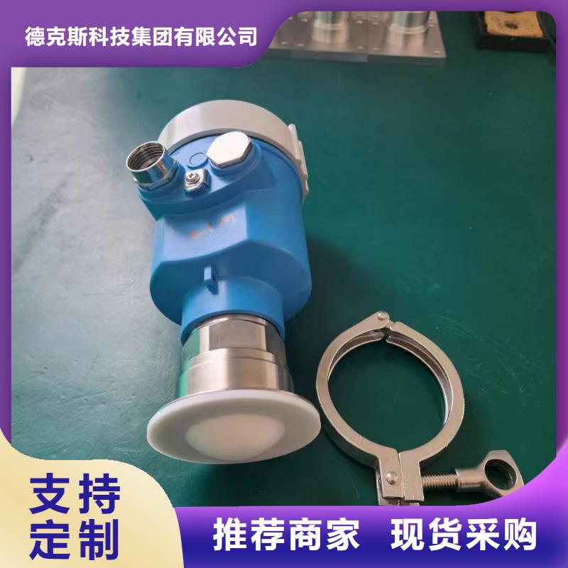 德克斯【双金属温度计】工厂现货供应