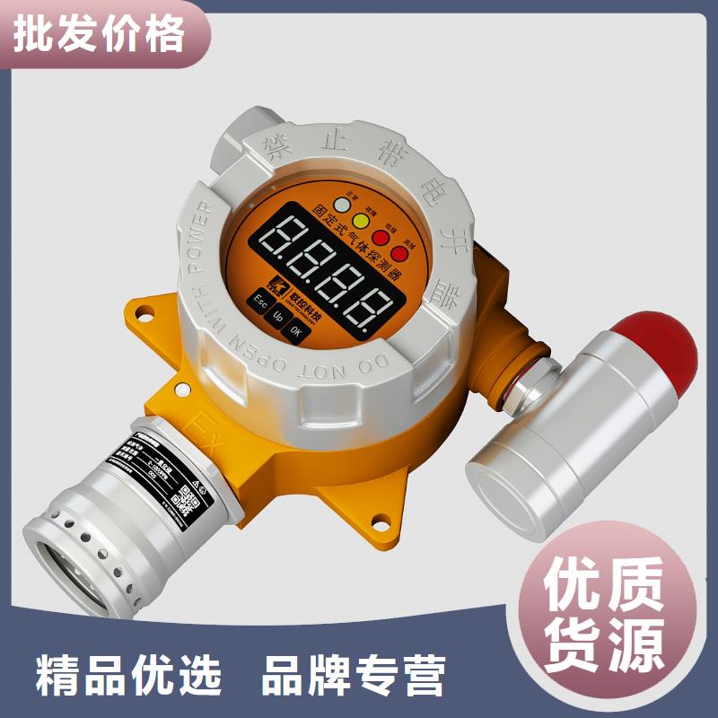 德克斯【温度变送器】严选好货