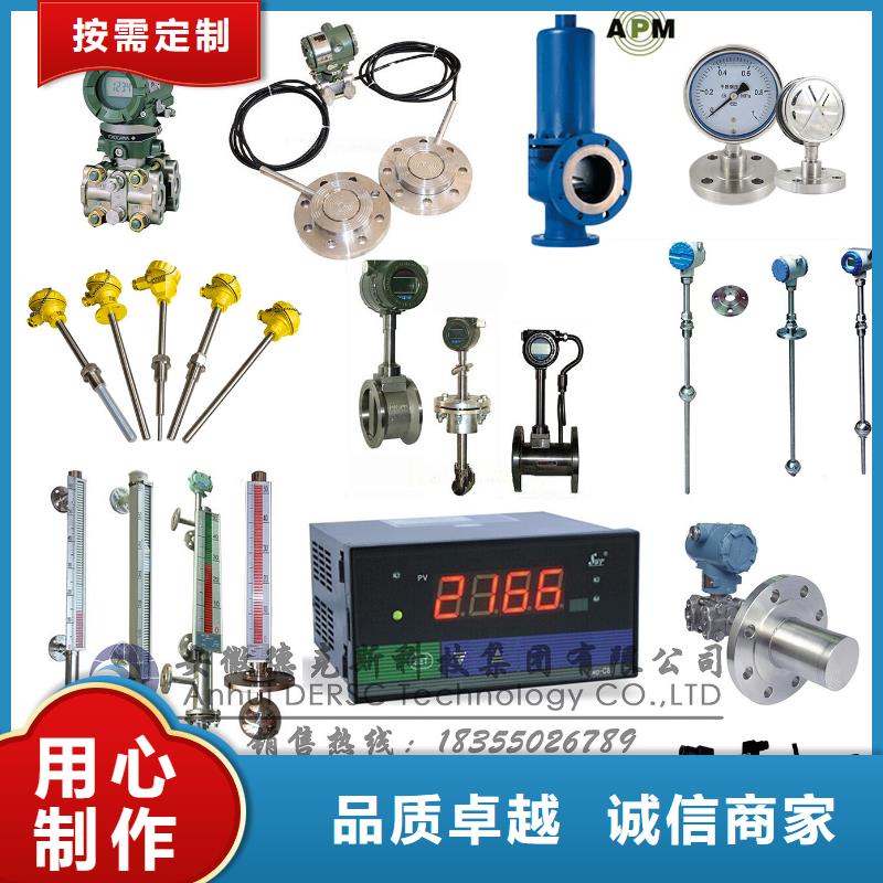 德克斯单晶硅差压变送器好产品不怕比
