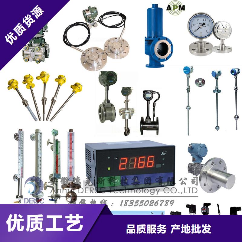 压力变送器PDS403H-1DS0-A1NNG61G83