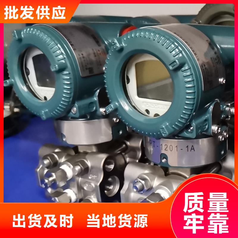 德克斯 80G雷达液位计款式新颖